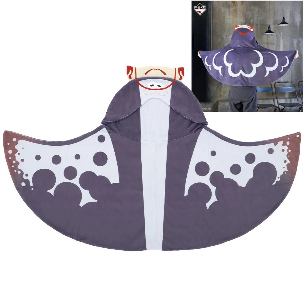 鬼福 毛毯披風 約120cm