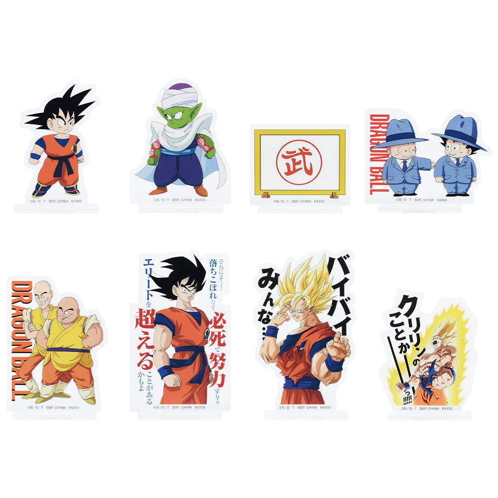 DRAGON BALL 壓克力立牌 約6~10cm