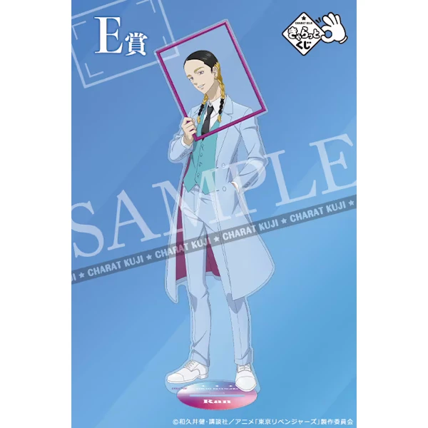 灰谷蘭 主題立牌 約30cm
