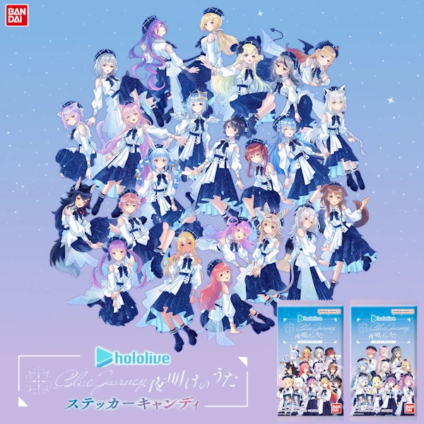 Bandai 萬代 Hololive Blue Journey 黎明之歌 (賞味期限:2024.12)