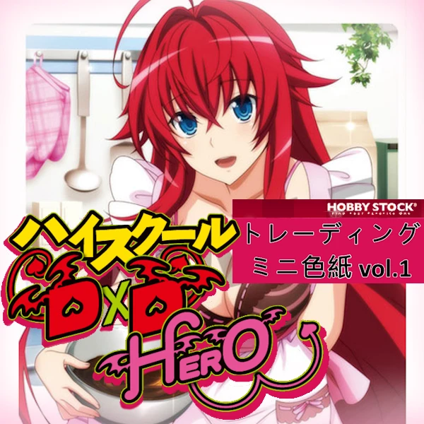 HOBBY STOCK 惡魔高校D×D HERO 交換迷你色紙 Vol.1