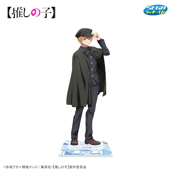 阿奎亞／星野愛久愛海 立牌 約25cm