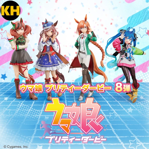 一番賞 賽馬娘 Pretty Derby 8彈 Pretty Derby