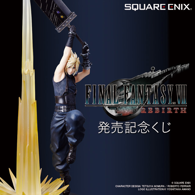 SQUARE ENIX 最終幻想 7 FINAL FANTASY VII REBIRTH 發售紀念賞 ✈️快遞直送中✈️