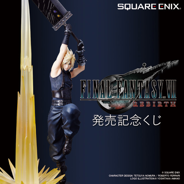 SQUARE ENIX 最終幻想7 FINAL FANTASY VII REBIRTH 發售紀念賞| 一番賞 