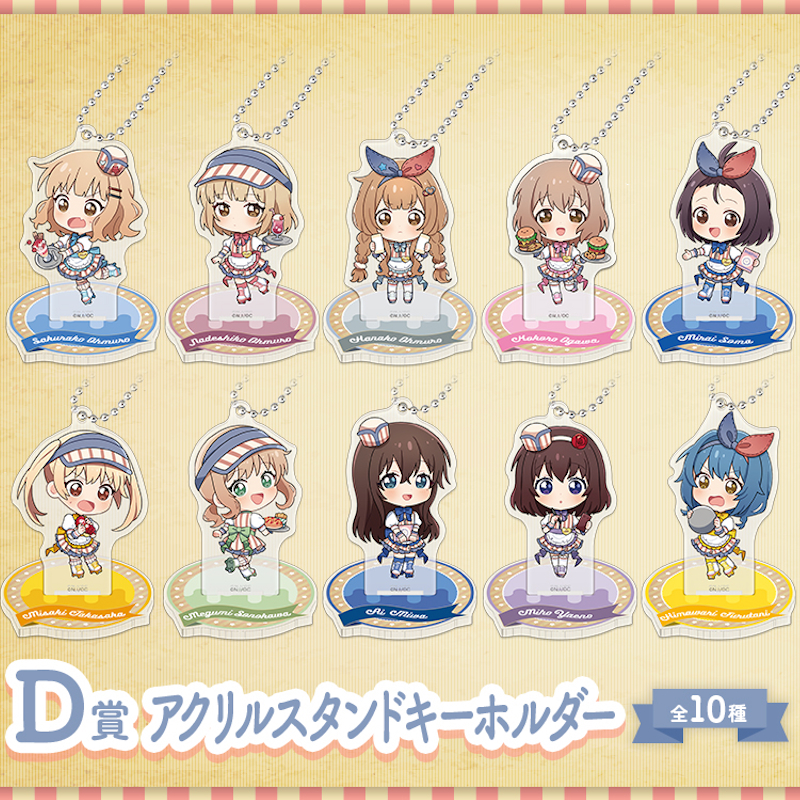 dear sisters Q版壓克力吊飾立牌 約7cm