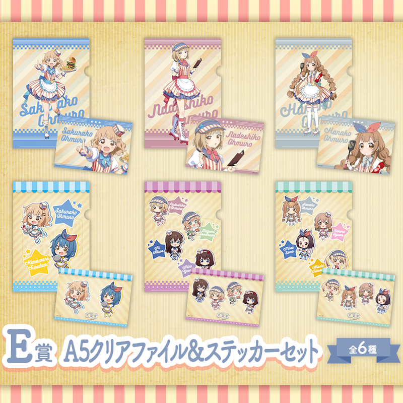 dear friends A5資料夾&貼紙組