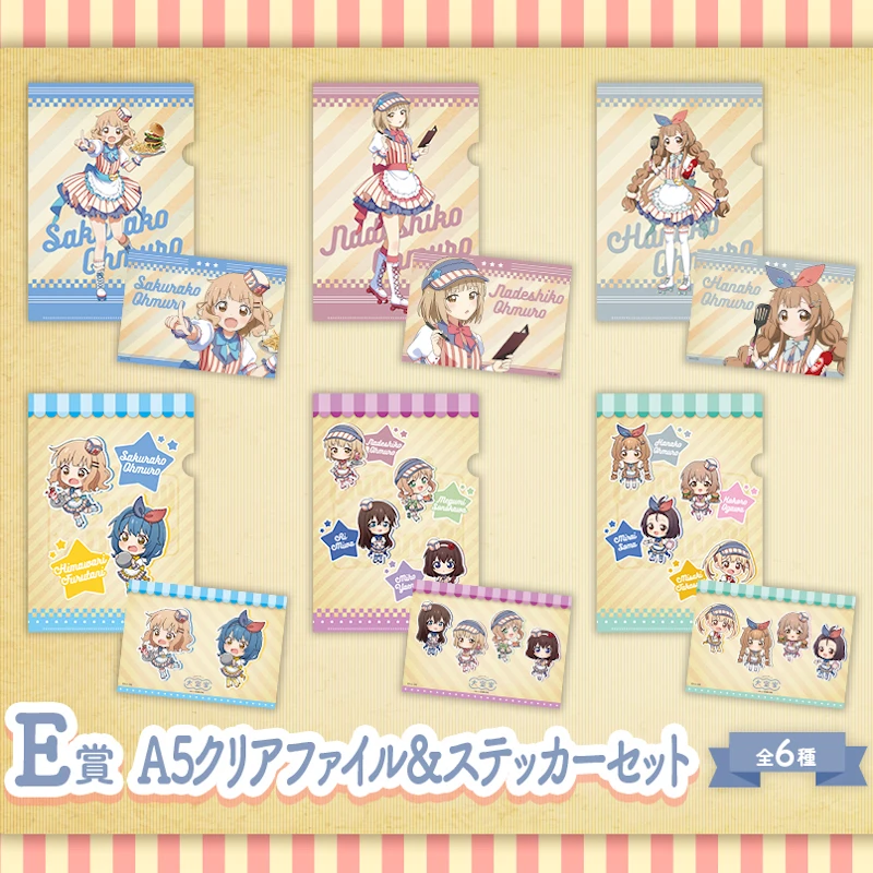 dear friends A5資料夾&貼紙組