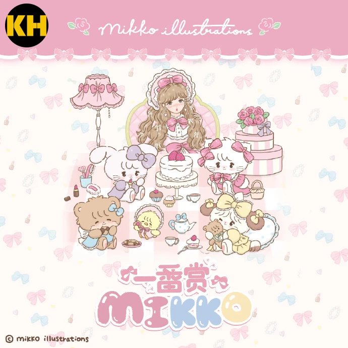 一番賞 mikko illustrations