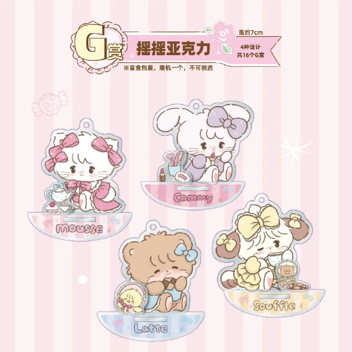 MIKKO 下午茶 搖搖壓克力 約7cm