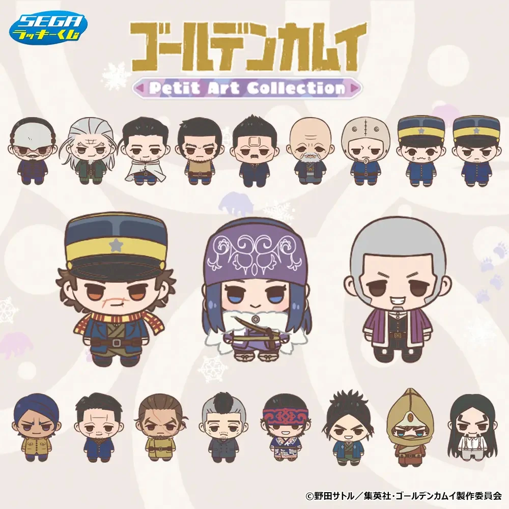 SEGA賞 黃金神威 Petit Art Collection