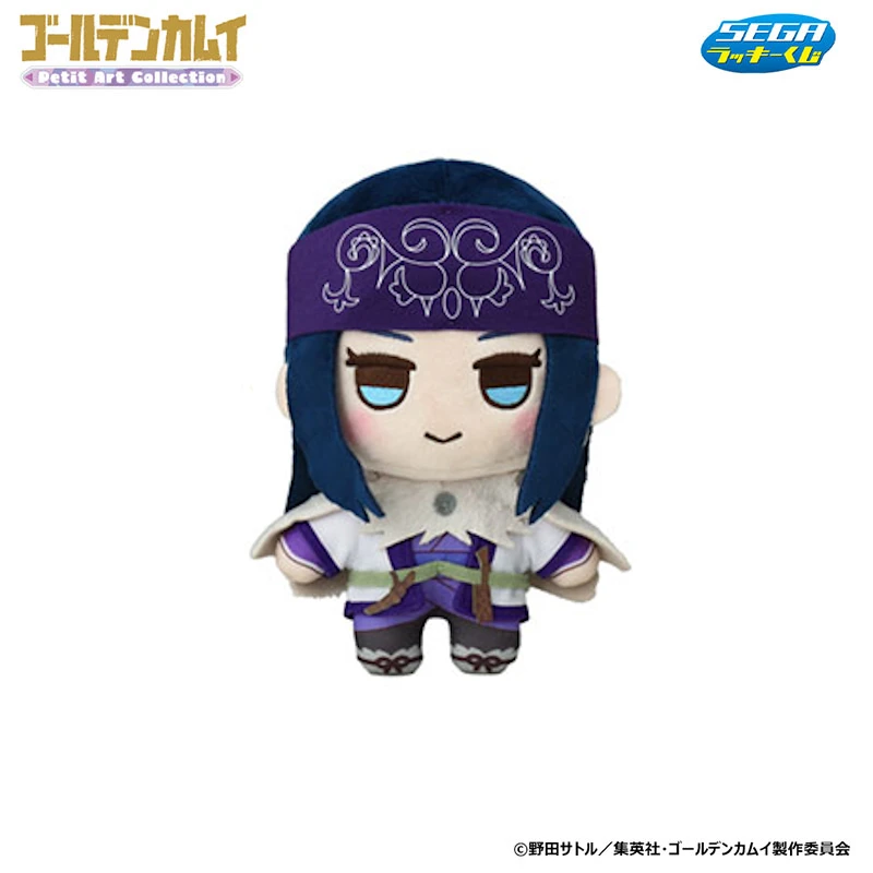 阿席莉帕 Q版娃娃 約20cm