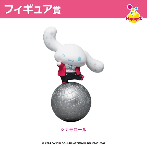 大耳狗 小公仔 約3.5〜8cm