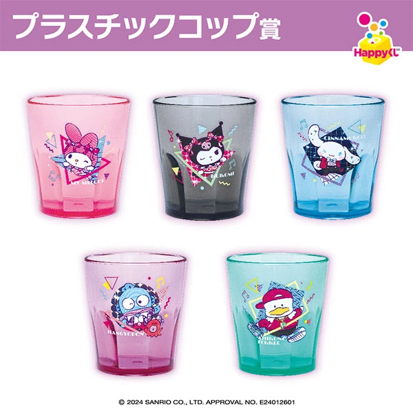 三麗鷗明星 音樂 街舞 水杯 約9cm