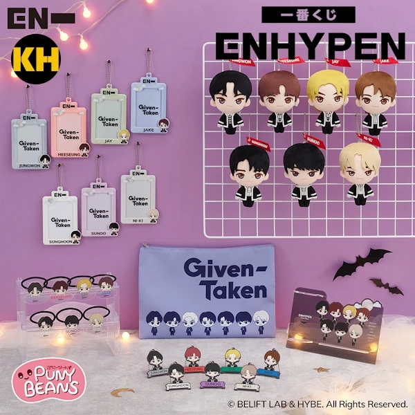 一番賞 ENHYPEN 엔하이픈