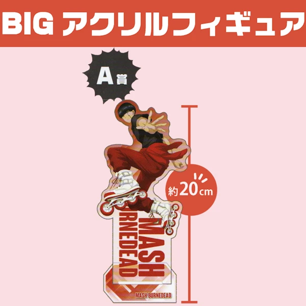 馬修・班地德 壓克力立牌 約20cm