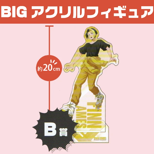 芬恩・艾姆茲 壓克力立牌 約20cm
