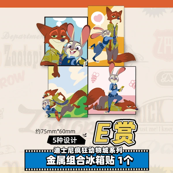 官兵抓強盜 金屬組合冰箱貼 約7cm