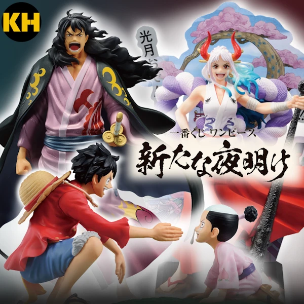 一番賞 航海王 嶄新的黎明 ONE PIECE