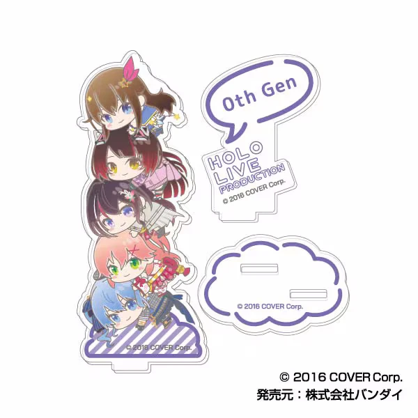 零期生