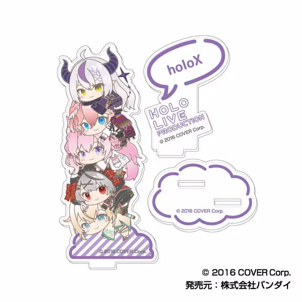 秘密結社holoX