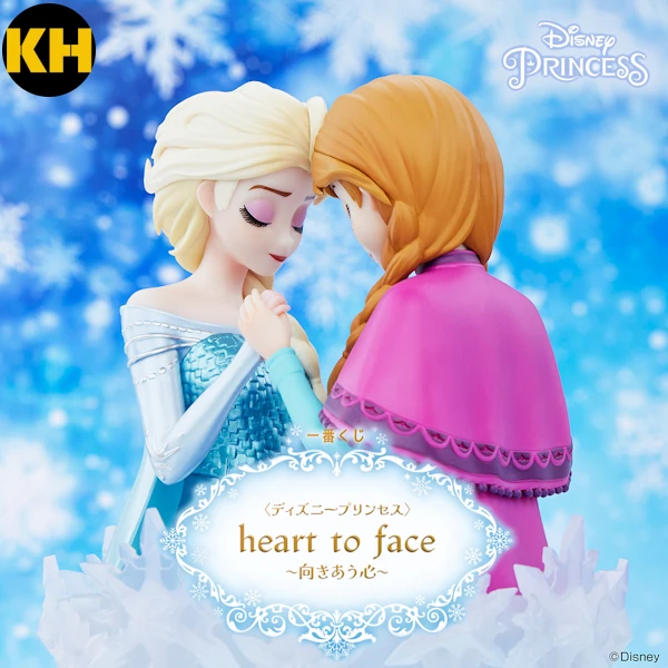 一番賞 DISNEY 迪士尼公主系列 ~heart to face~