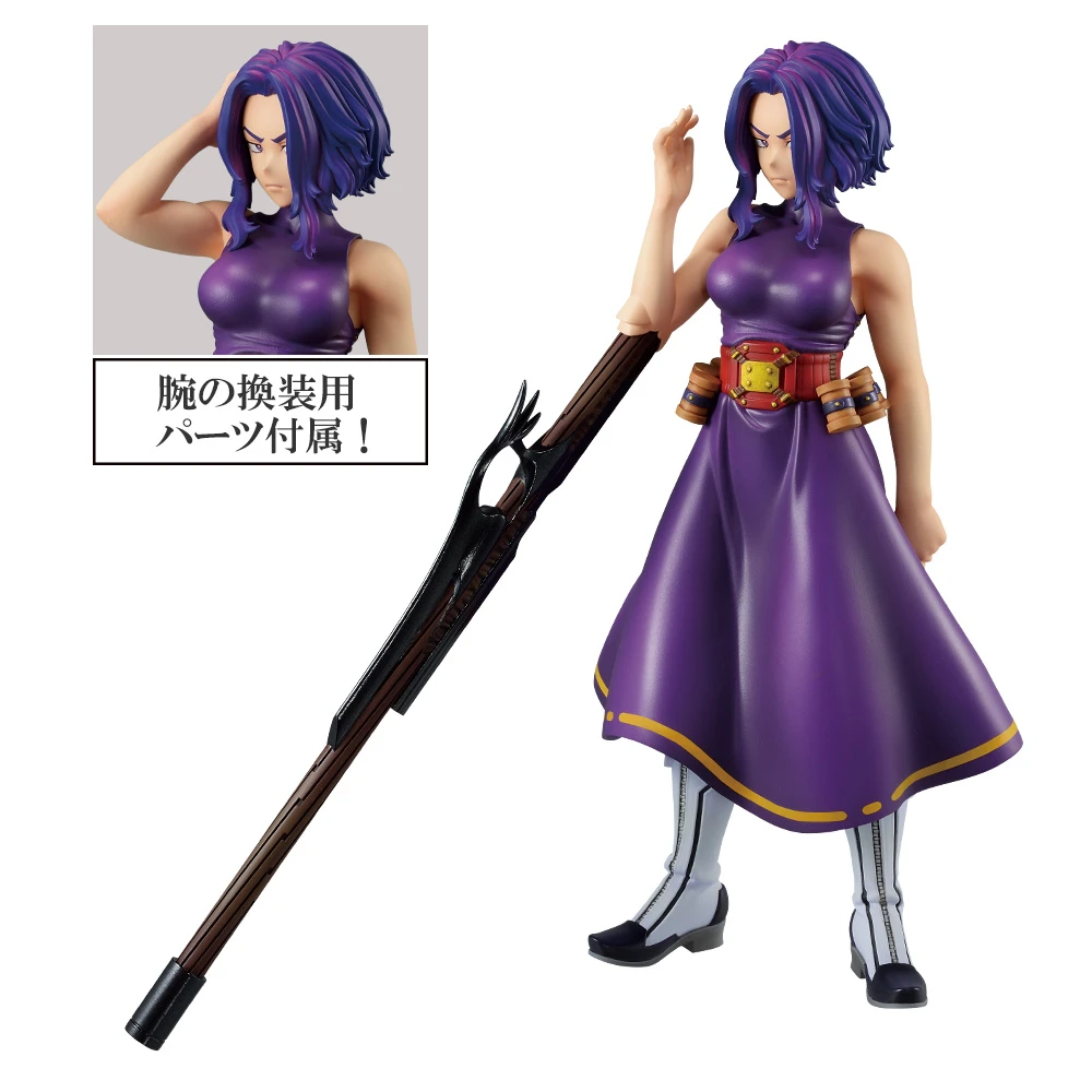 女神納甘 MASTERLISE 約24cm