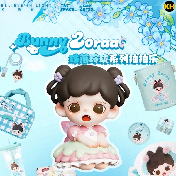 TNTSPACE賞 Bunny Zoraa 珠落玲瓏抽抽樂