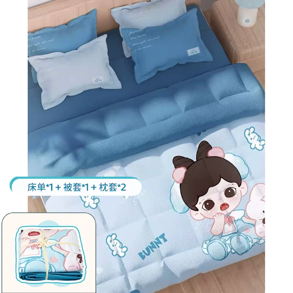 Zoraa 床單&被套&枕套 純棉四件套 180×200cm
