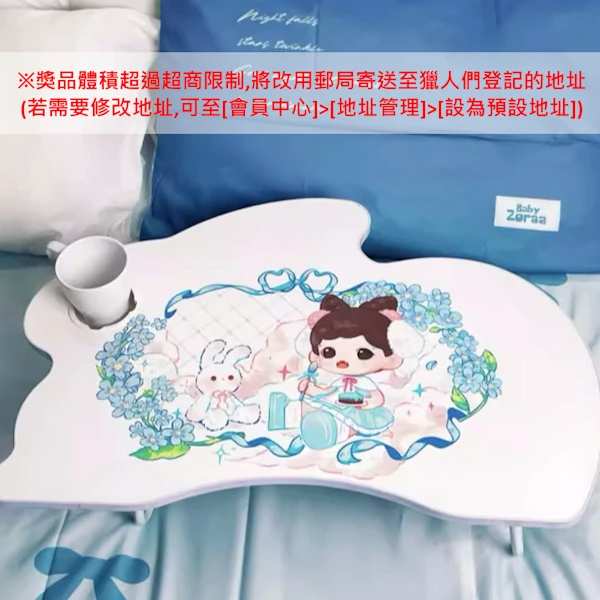 Zoraa 兔子造型 床上摺疊桌 約66cm