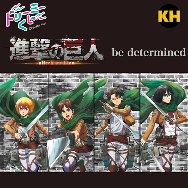 周邊賞 進擊的巨人 ~be determined~