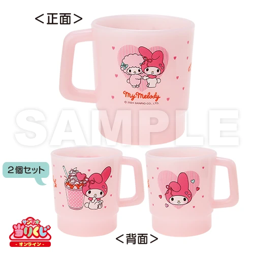 水杯組 美樂蒂款 約9cm