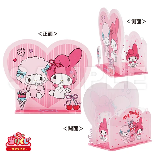 美樂蒂&彼安諾 愛心造型收納盒 約20cm