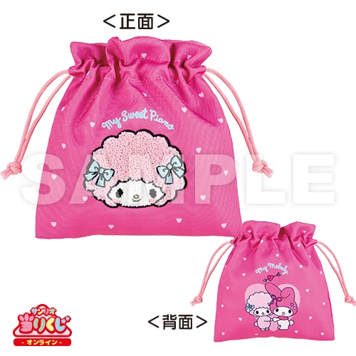 束口袋 彼安諾款 約19cm