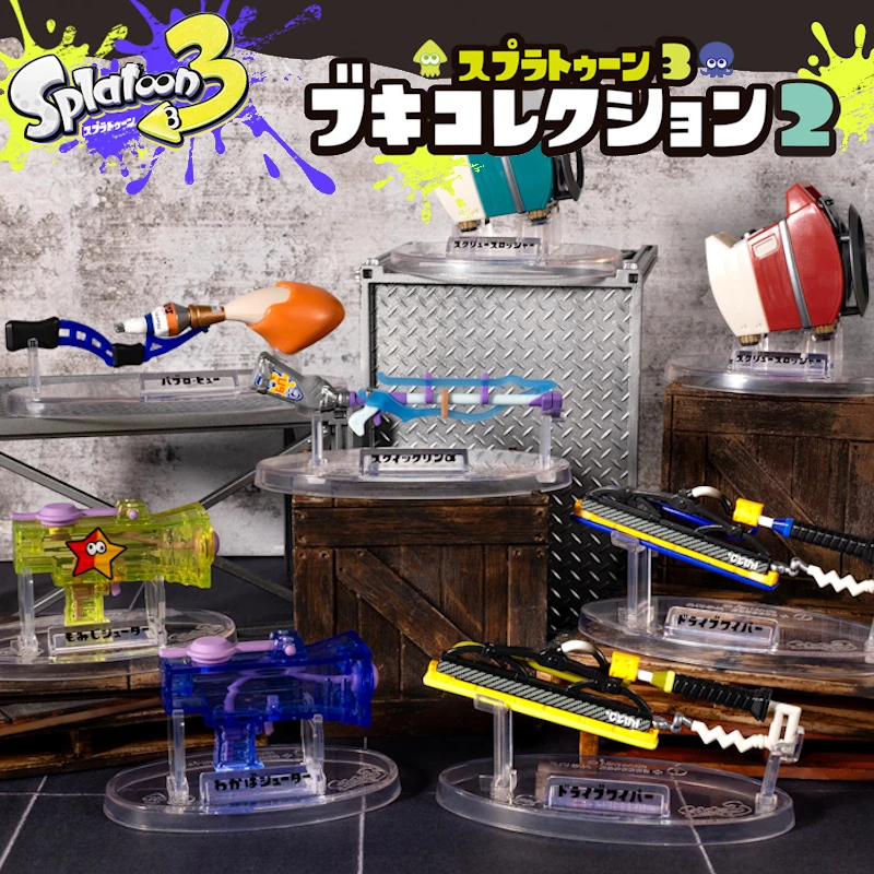 Bandai 萬代 漆彈大作戰 斯普拉遁 武器蒐藏2 スプラトゥーン3 ブキコレクション2