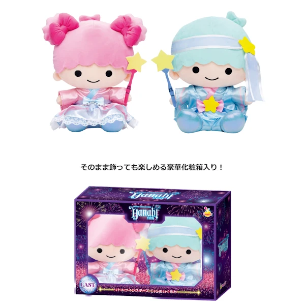 雙星仙子 娃娃禮盒 約27cm