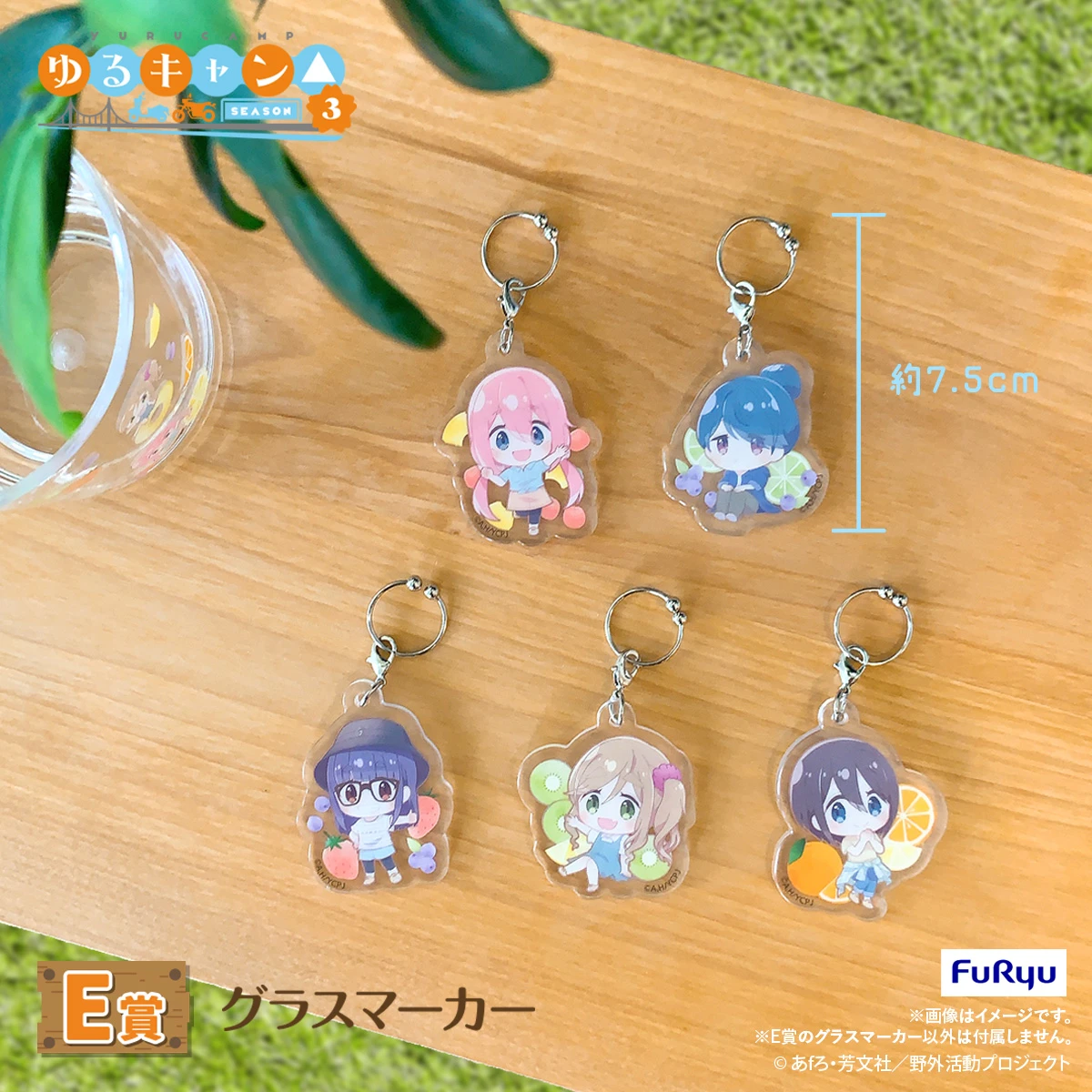各務原撫子／志摩凜／大垣千明／犬山葵／齊藤惠那 杯緣吊飾 約4.5cm