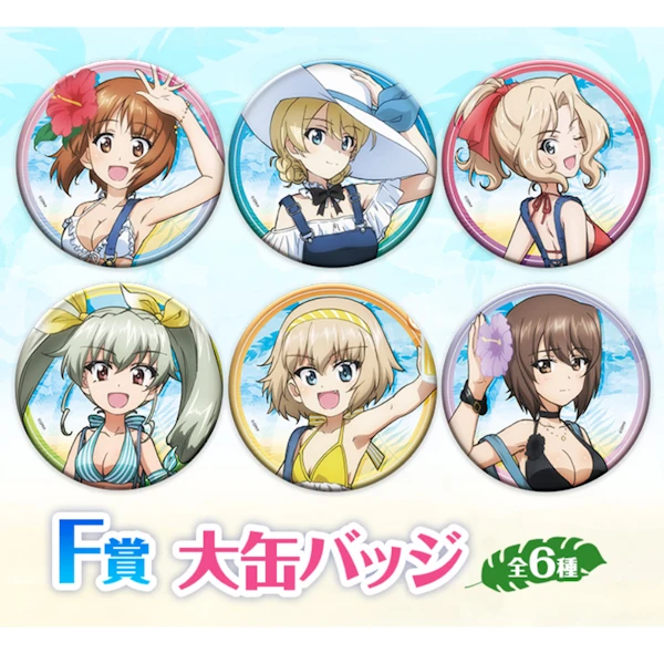 GIRLS und PANZER 角色徽章 約7.6cm