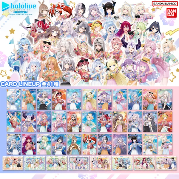 Bandai 萬代 hololive SUPER EXPO 2024 威化餅 vol.1