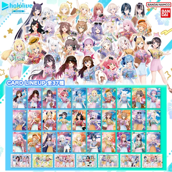 Bandai 萬代 hololive SUPER EXPO 2024 威化餅 vol.2