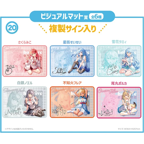 hololive VTuber 偶像簽名桌墊 約36×25cm (原25賞)