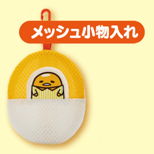 蛋黃哥 Sanrio 網狀小物收納袋 (原9賞) 約10.5x12.5cm