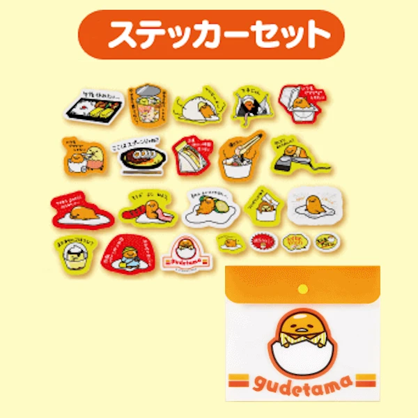 蛋黃哥 美食餐廳 主題貼紙套組(22入) (原10賞) 收納袋約16x14cm