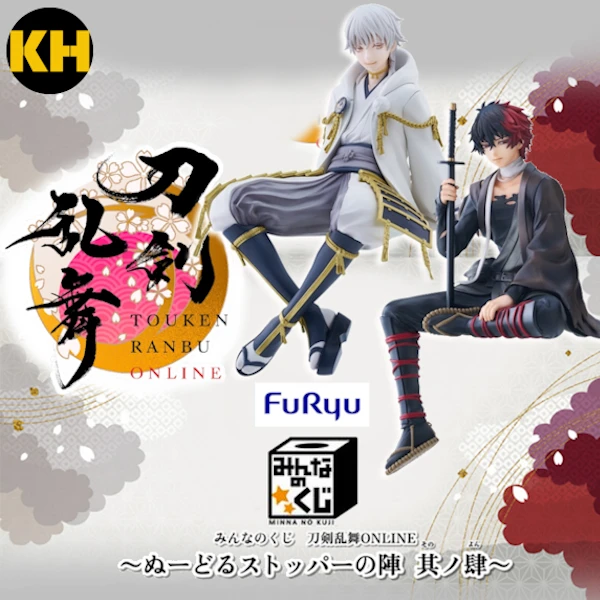FuRyu賞 刀劍亂舞 ONLINE ~泡麵蓋之陣 其之肆~