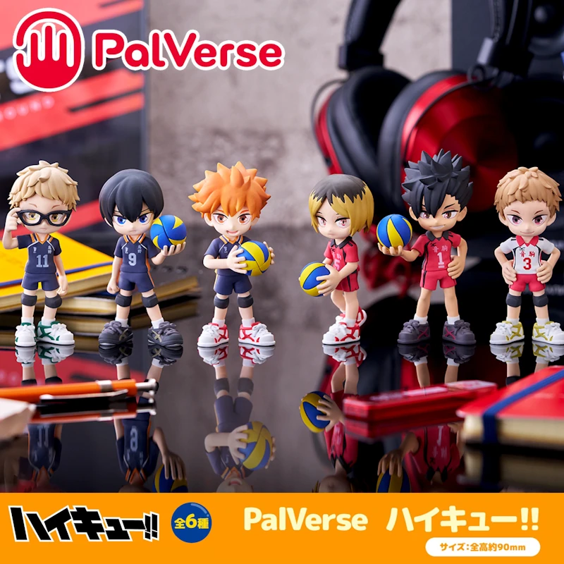 PalVerse 排球少年 盲盒