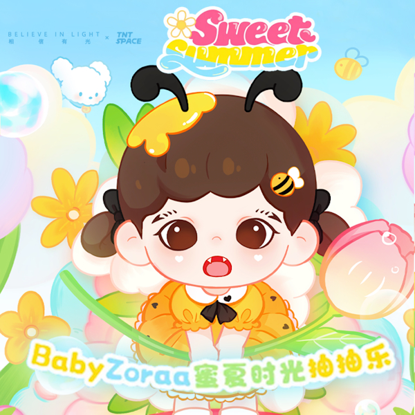 TNTSPACE賞 Baby Zoraa 蜜夏時光抽抽樂 ￥