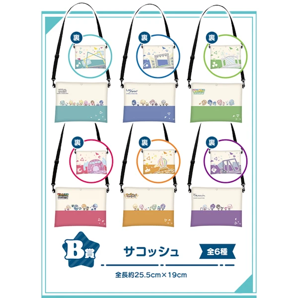 SEGA x Sanrio 側背包 約25.5×19cm