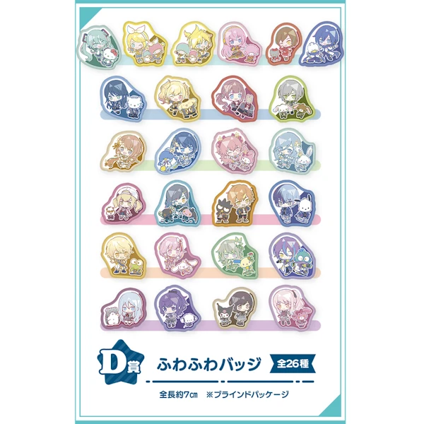 VOCALOID 明星 吉祥物 聯名款徽章 約7cm