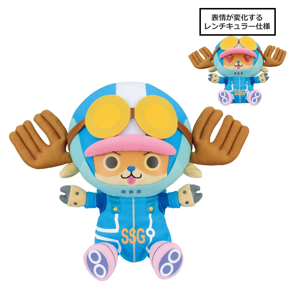 喬巴 表情光柵片 娃娃 約20cm