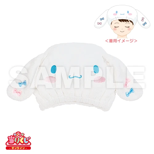 Cinnamoroll 造型吸水浴帽 約24×20cm